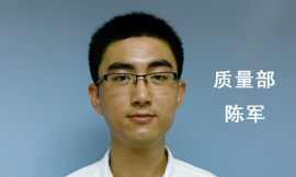 質量部陳軍